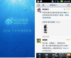 Android裝機必備軟件 第13張精選——實用應(yīng)用助力生活服務(wù)
